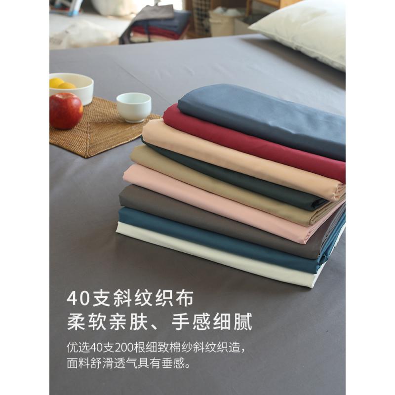 美帮汇全棉全棉色被套单套单件200230学生宿舍被罩150200单人双人高清大图