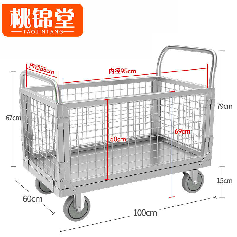桃锦堂围栏车 围栏车100cm个