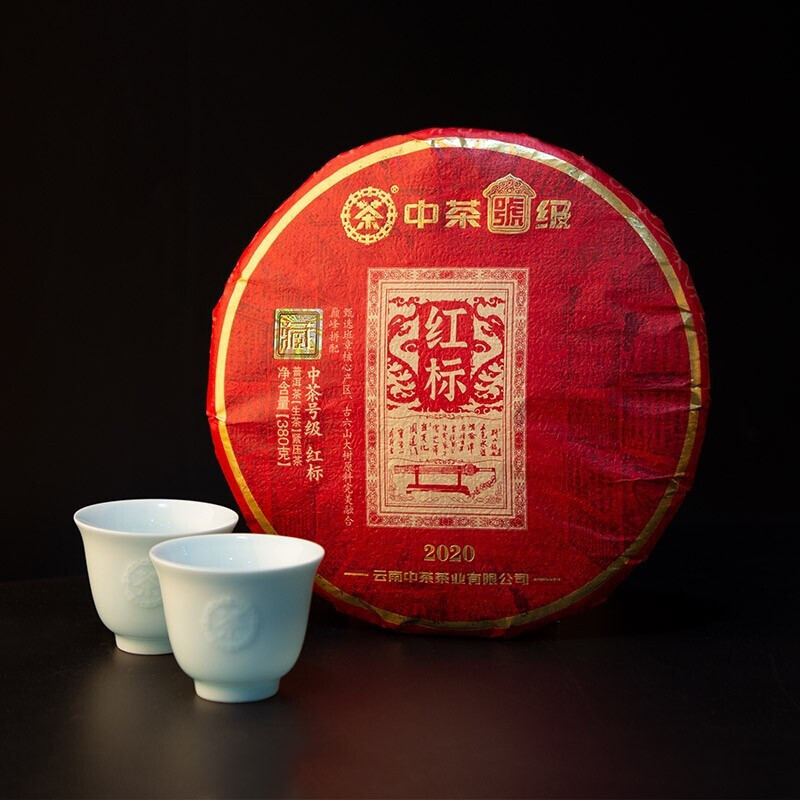 [好茶推荐]中茶号级茶普洱生茶 2020年红标班章云南普洱茶生茶饼整提(380g*7片)