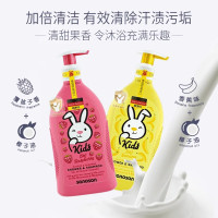 哈罗闪儿童二合一沐浴洗发露(覆盆子香型)400ml天然果香趣味洗澡德国原装进口
