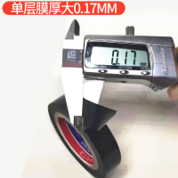 电工胶布电工绝缘胶带PVC电工胶带黑色宽度16mm长15YD长*10卷@