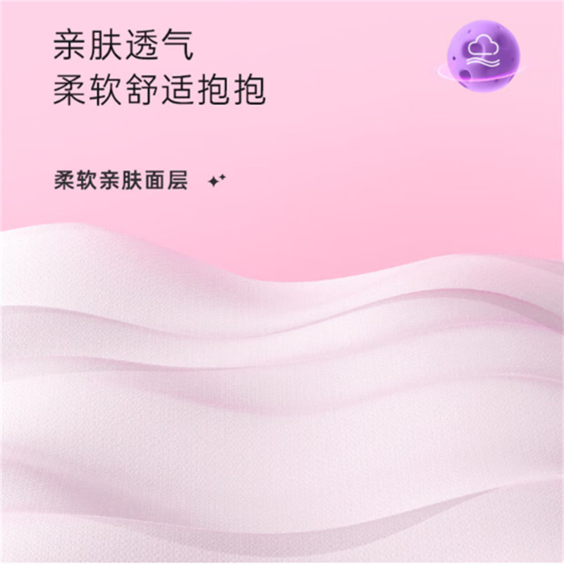 七度空间 考拉裤睡睡裤M-L码高清大图