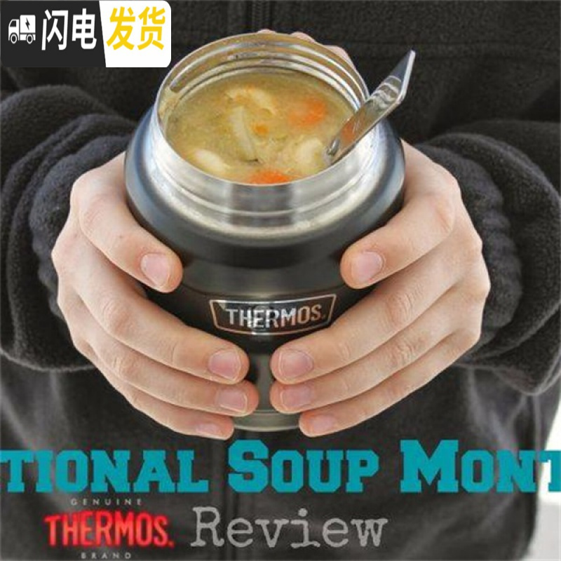三维工匠焖烧杯不锈钢学生保温饭盒大容量儿童午餐食物焖烧罐闷烧壶 黄色Y470欧蕾保温杯