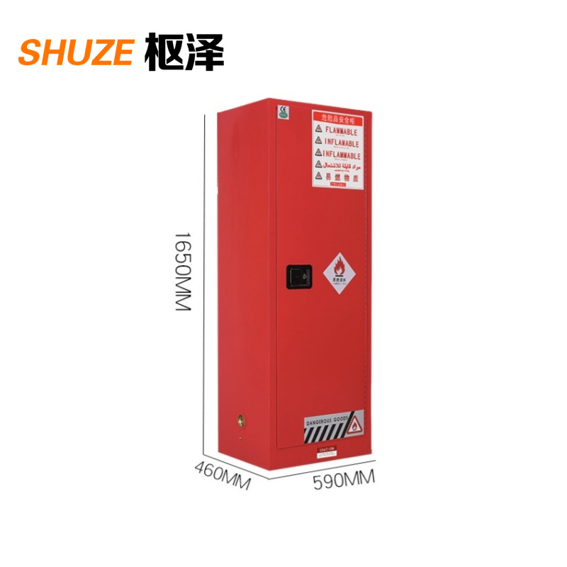 枢泽 防爆柜 存放柜 22加仑 台高清大图