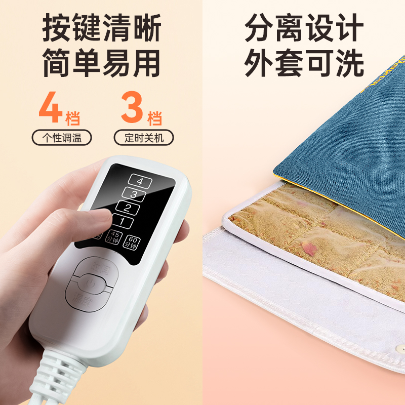 荣事达电加热艾绒坐垫2025年新款艾灸非理疗热敷垫子3C认证艾绒草高清大图