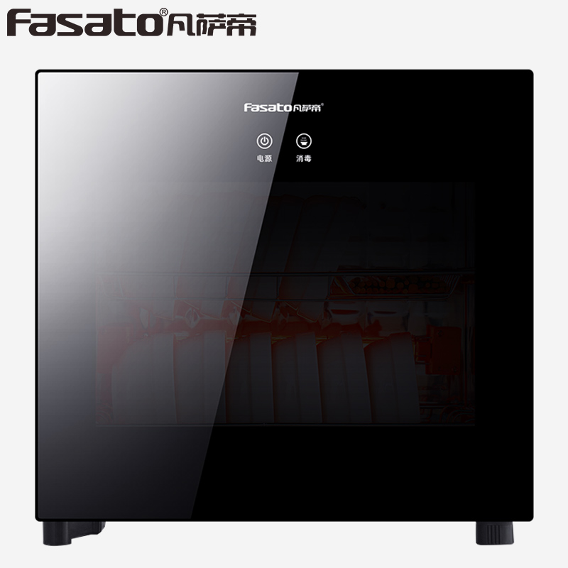 凡萨帝(fasato)38L家用消毒柜全面屏触控版商用碗筷收纳消毒柜厨房酒店通用型 高温循环灭菌双层架易控制ZTP-38