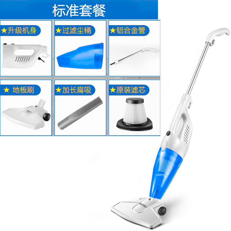 小推杆(KONKA)蓝色特价机 扬子吸尘器家用大吸力无线手持式超静音地毯强力除螨小型大功率