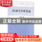 正版 经济学学科导论 刘明国 科学出版社 9787030485984 书籍