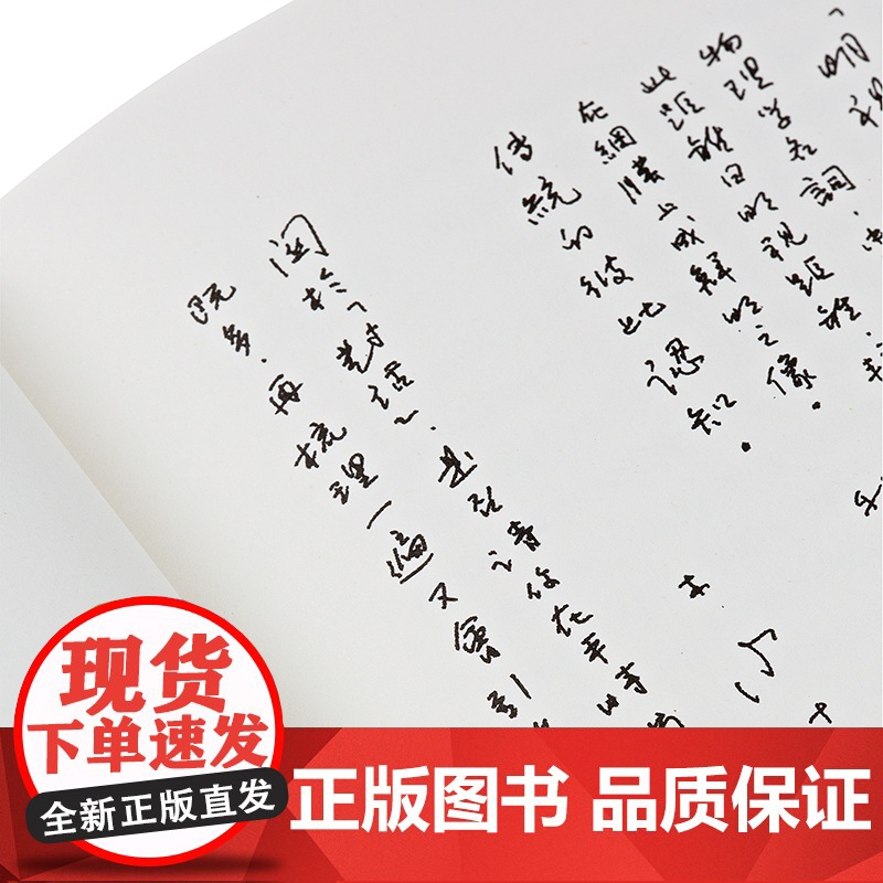 拱门:木心风格的意义 一部“木心老友记”的“木心批评集 文学上的事情,木心从来是找童明谈 文学回忆录作者木心的风格 理想高清大图