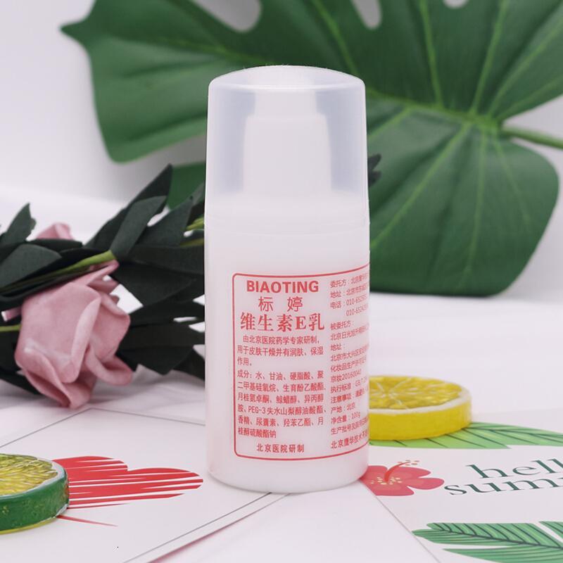 2瓶北京标婷维生素e乳官保湿面霜ve乳液维e身体乳国货