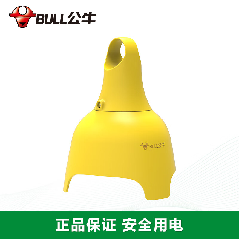 公牛(BULL)户外电动车充电防水插座加长 线插排/插线板 室外防雨淋防水GN-C3210 全长20米高清大图