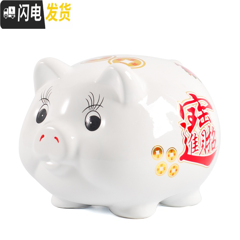 三维工匠猪存钱罐儿童女孩不可取只进不出创意抖音陶瓷储钱罐大容量储蓄罐 蓝色(可进可出)8号高清大图