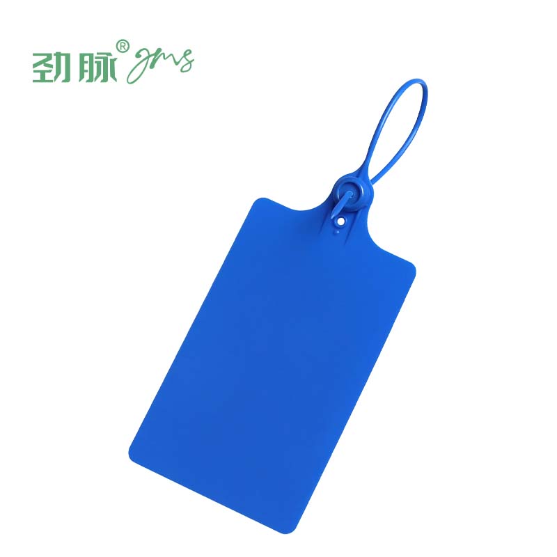 劲脉 物流吊牌 75*90mm 条高清大图