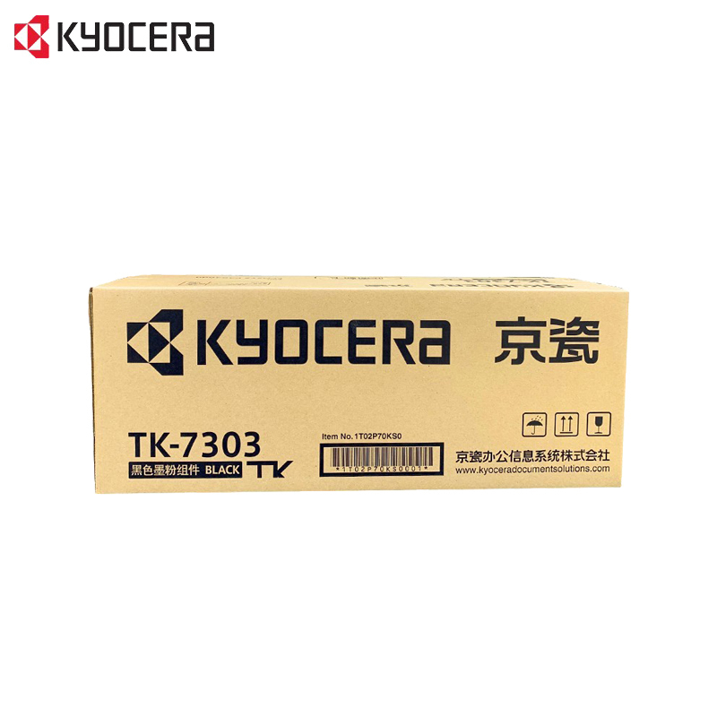 京瓷 (Kyocera) TK-7303原装碳粉墨粉盒