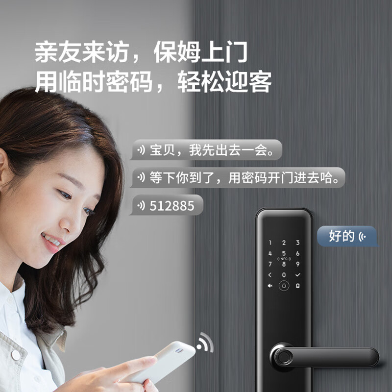 TCL S10R Pro NFC全兼容灵速双校准指纹智能门锁 曜石黑高清大图
