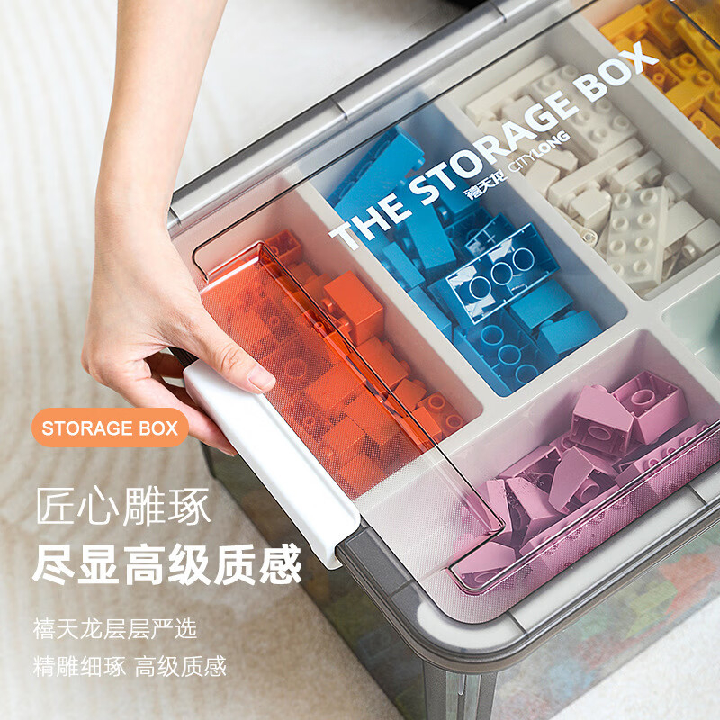 禧天龙(Citylong) X-6012禧格分层收纳箱2个装(透明白)儿童毛绒玩具收纳箱30L高清大图