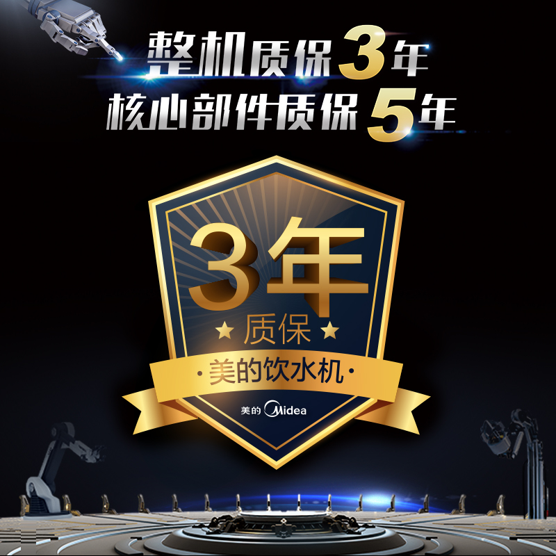 美的(Midea)茶吧机家用立式办公下置式饮水机温热智能自动童锁YR1016S-X高清大图