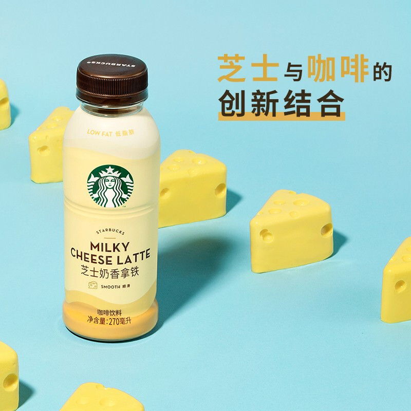 星巴克塑料瓶星选芝士奶香拿铁270ml*6