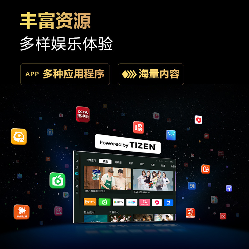 三星 QA75QN900CJXXZ 75英寸 8K超高清 QHDR量子点矩阵 全面屏 人工智能 液晶电视