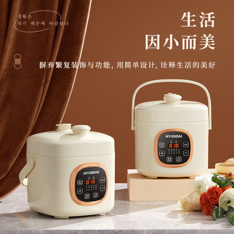 苏宁宜品×韩国现代电压力锅家用智能多功能全自动电高压锅饭煲饭锅官方正品
