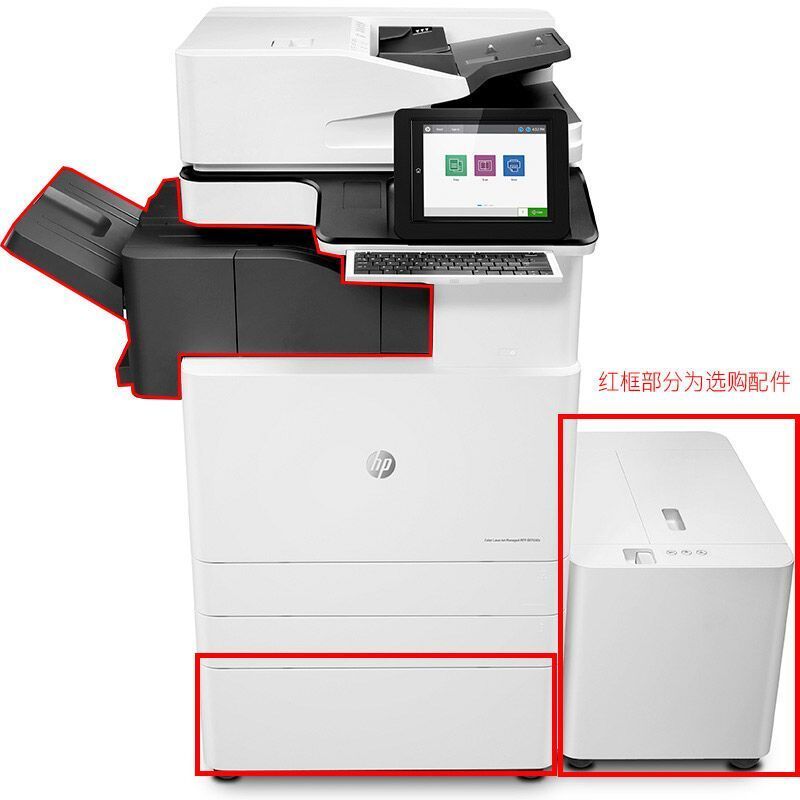 惠普(hp) MFP E87650z 管理型A3彩色数码复合机打印机复印 一体机高清大图