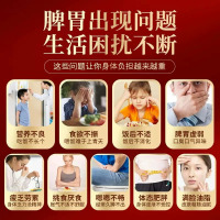 同仁堂福记坊五指毛桃茯苓茶可搭配调理湿茶包陈皮薏苡仁养生茶*2盒