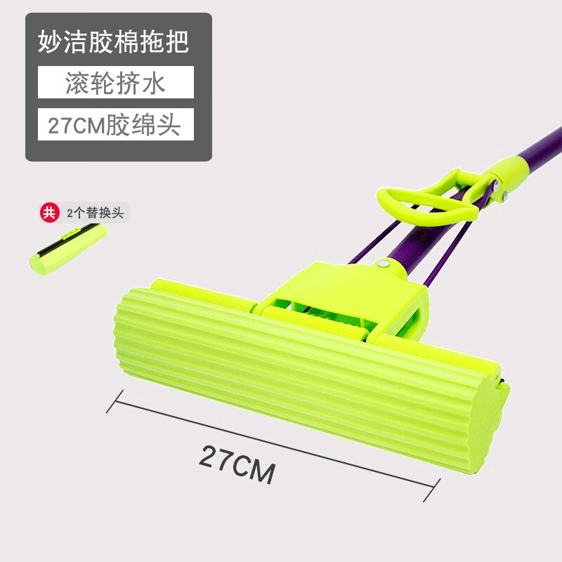 妙洁 胶棉拖把卡槽加强型 拖把杆*1+替换头*2 ZGZC高清大图
