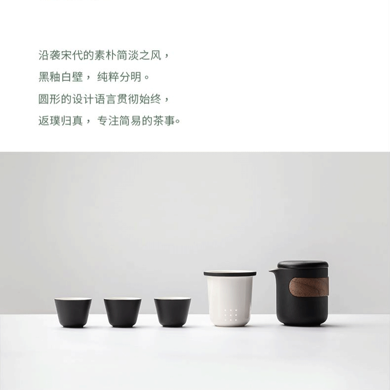 鸣盏 旅行茶具便携功夫茶具套装快客杯茶壶陶瓷茶杯功夫茶杯户外 MZ-8004 一壶3杯高清大图