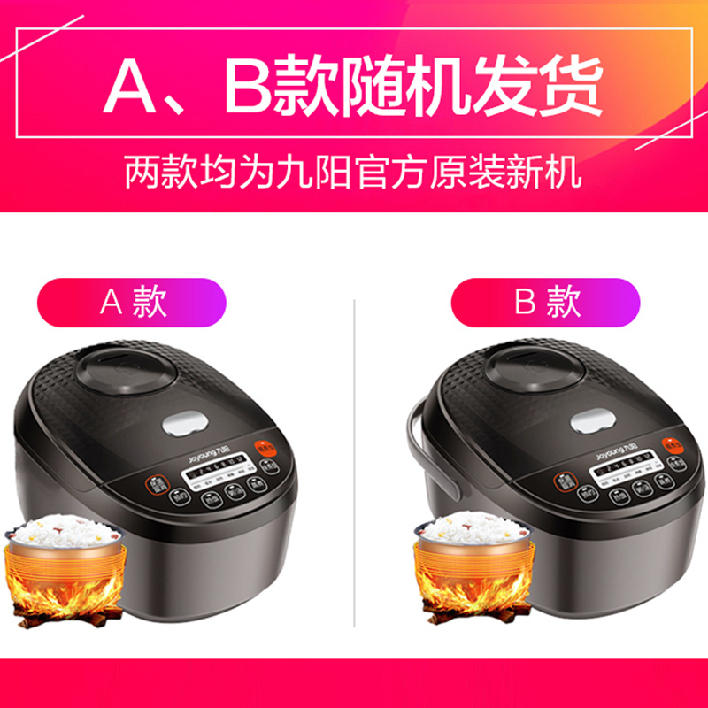 九阳(Joyoung)电饭煲JYF-30FE09-H 3L家用多功能 智能温控 大火沸腾 预约功能 底盘加热