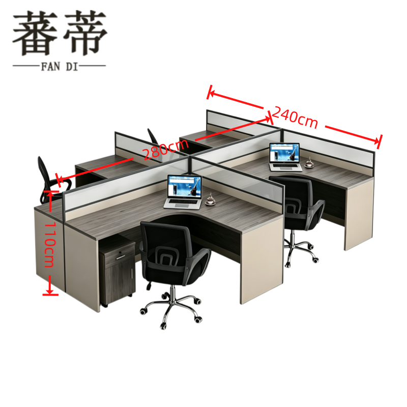 蕃蒂 办公桌 四人位含柜椅 280*240*110cm 组高清大图