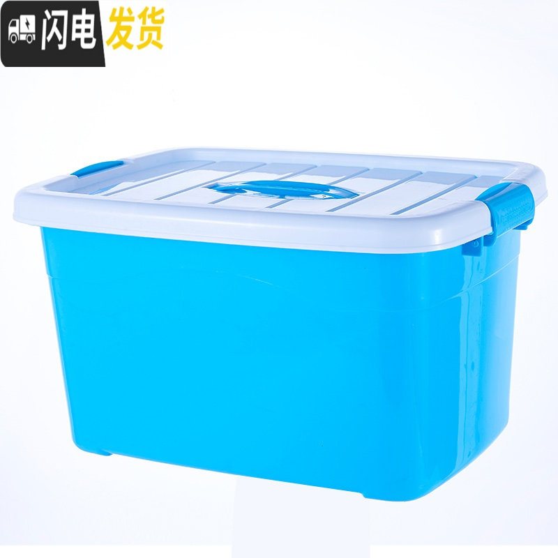 三维工匠透明收纳箱塑料特大号衣服玩具整理储物箱子有盖盒储蓄箱大号高清大图
