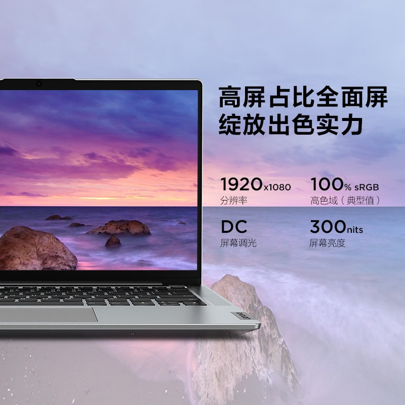 2021年秋冬新作 ゲーミングthinkbook14 i5-1035g 16g 512g MX350