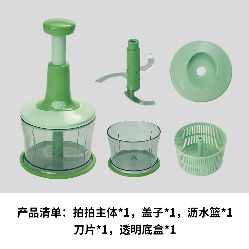 京东京造 手动多功能料理机绞肉机 家用切菜水果饺子馅机 便携压蒜器碎绞菜机苹果绿高清大图