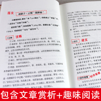 [正版]李煜诗词集全集诗集词集精装 中国古诗词大全集全套唐诗宋词鉴赏赏析初中生高中生必背精装江苏凤凰文艺出版社