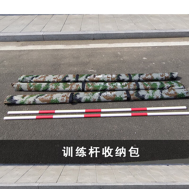 大唐御倒车杆 红白训练杆 30m*2蛇形跑杆 含1.8mPVC杆*7+2kg橡胶底座*7