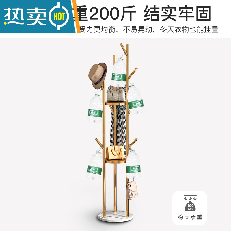 敬平轻奢衣帽架落地卧室家用衣架置物架客厅简约现代晾挂衣架简易衣架 树杈款-金色支架 [黑色底座]晾晒架高清大图