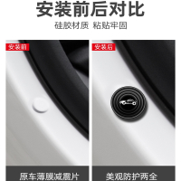 车门减震缓冲垫片汽车内闪电客装饰用品大实用关车门胶墩贴防撞条(wHd) 福特标车门减震垫12个装