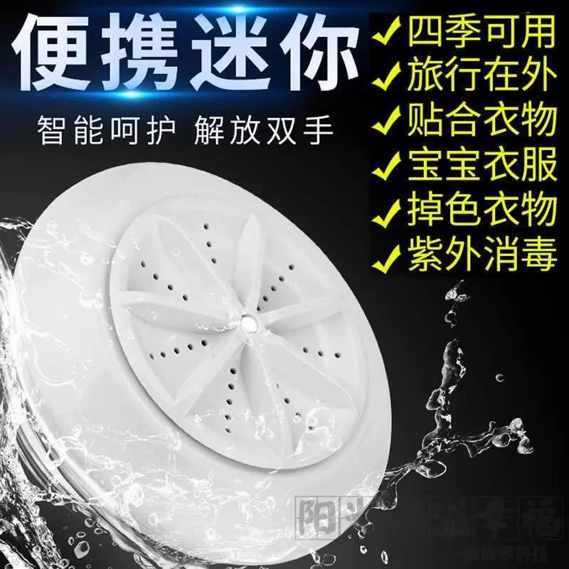 迷你便携式 折叠桶 超声波懒人洗衣神器涡轮清洗器洗衣机配件-- 蓝色桶(10L)不含清洗器不含赠品