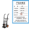 义尊 折叠手推车 ZSH8-700 台