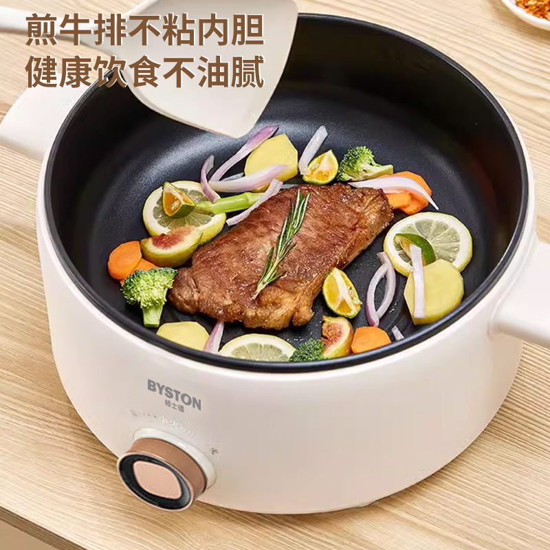 栢士德(BYSTON)多功能电煮锅BSD-05A 5L高清大图