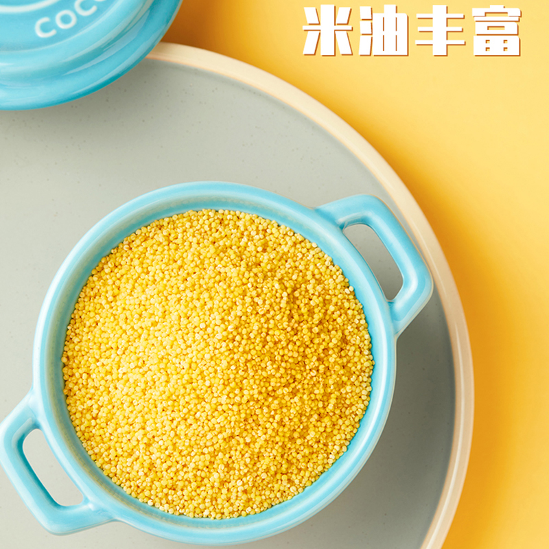 十月稻田 磨米世家内蒙古黄小米1kg