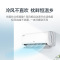 奥克斯(AUX)空调 1.5匹挂机 新一级能效 变频 冷暖 家用卧室壁挂式空调 WIFI智控 省电40% [双排铜管]