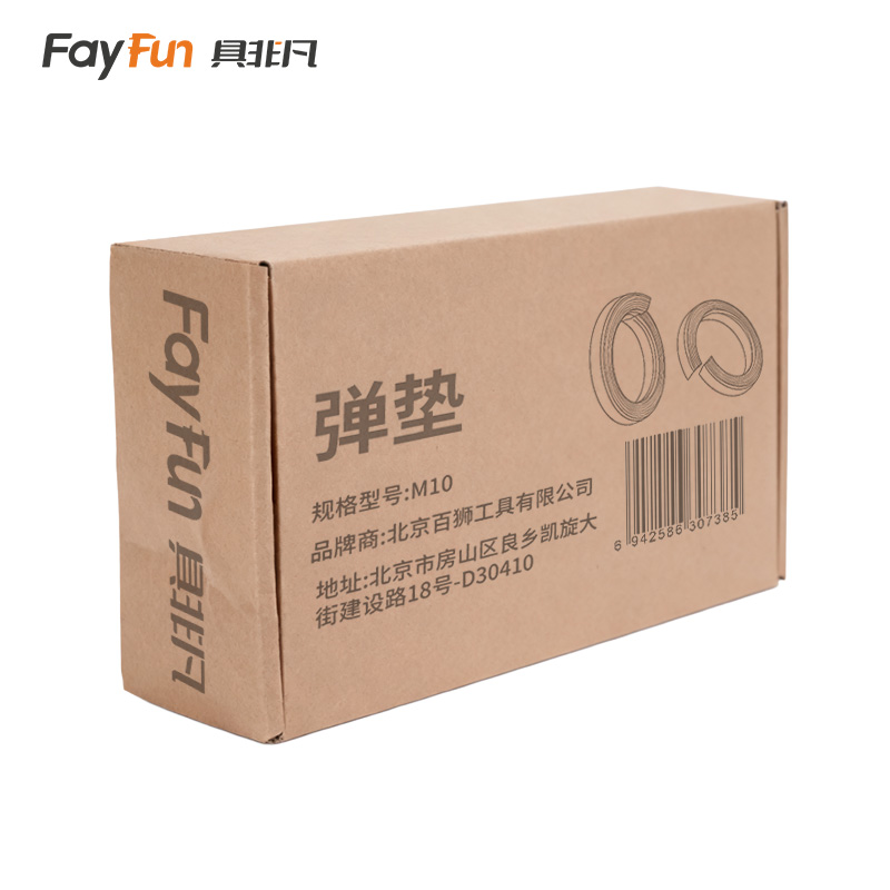 具非凡 弹垫 M10 个高清大图