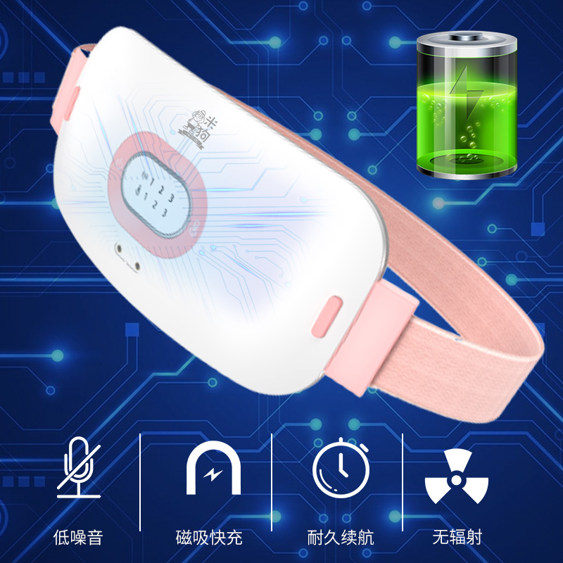 米狗按摩暖宫仪MC38高清大图