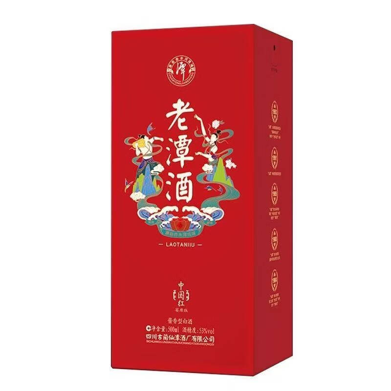 潭酒 老潭酒中国红 53度500ml酱香型 新老版本年份随机高清大图