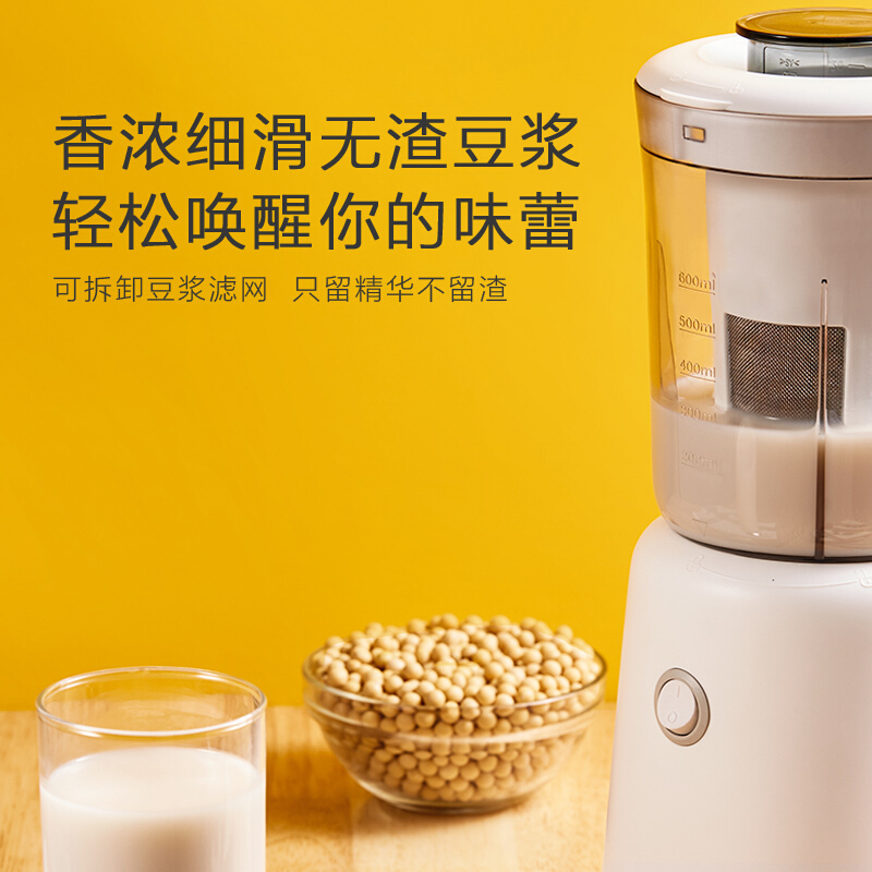 美的料理机家用 多功能三杯榨汁机研磨机 婴儿辅食研磨搅拌机LZ25Easy121