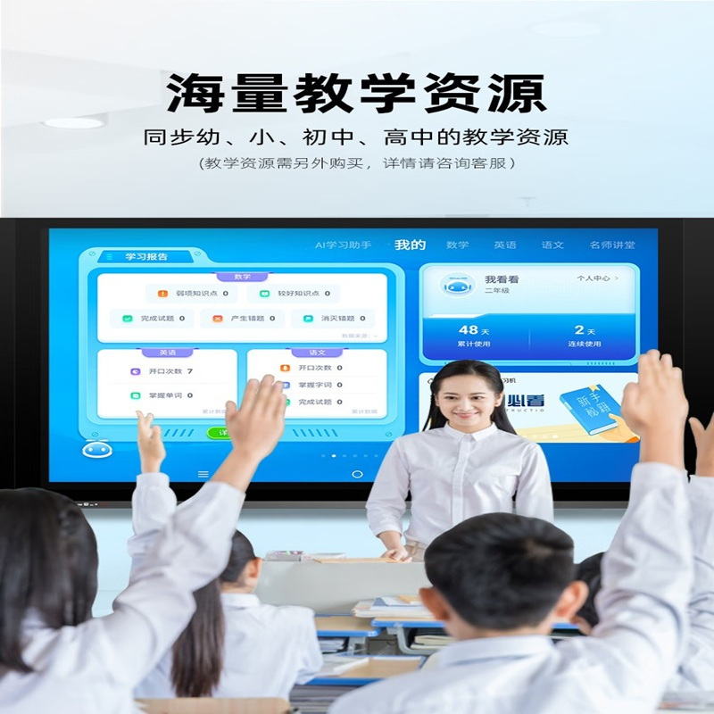 SOGREAT 一体机 I5/16G/512G/集显/SG65P8 /65寸/台高清大图