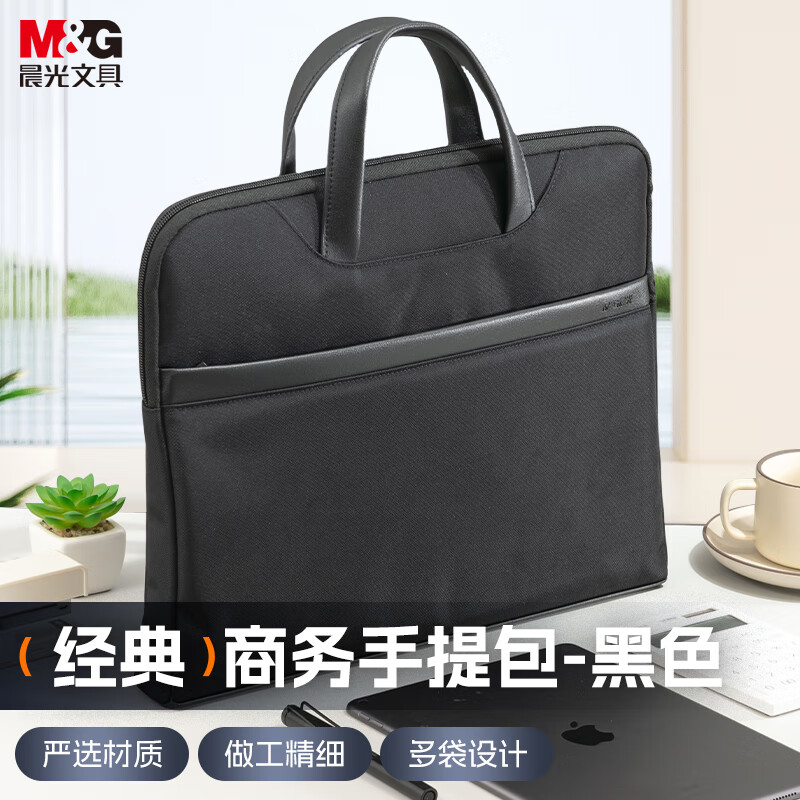 晨光创意多用途办公文具盒大容量收纳分层设计防丢便携耐用办公神器