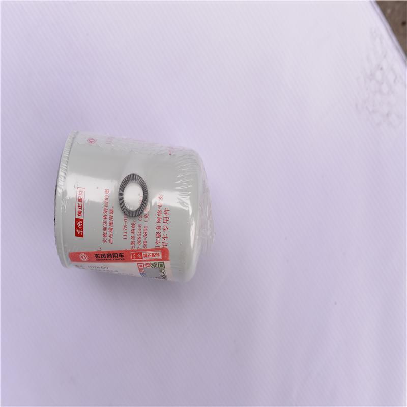 东风猛士EQ2050 燃油滤芯 燃油滤清器 燃油格（注：4支起售）