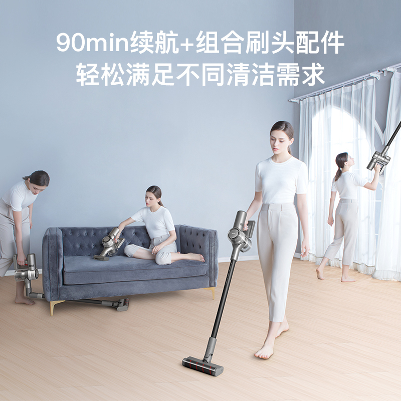 追觅吸尘器 V12S 90分钟长续航无线手持式吸尘器 185AW大吸力 家用除螨 吸拖一体+5款吸头
